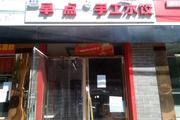 通州九棵树临街档口出租