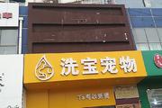 通州 果园 420平 便利店 出租