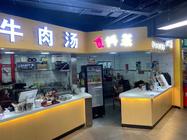 昌平天通苑国泰15平水吧转让