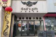 丰台 花乡 50平 美甲店 出租