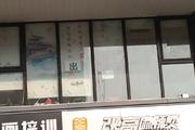 朝阳 双桥 150平 美发店 出租