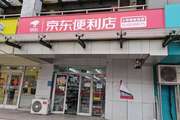 朝阳 来广营 139平 便利店 整店转让