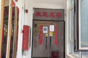 丰台 六里桥 休闲娱乐养生馆 出租