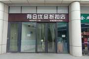 通州次渠150平米底商出租业态不限