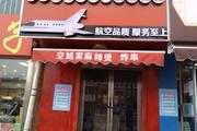 顺义 光明 16平 美发店 出租