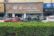 通州300平临街旺铺出租，稳定客源，装修精致