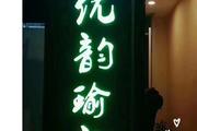 昌平东关南里临街旺铺转让