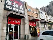 丰台区五里店烧烤店转让