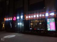 朝阳临街旺铺转让，繁华商圈紧邻地铁站