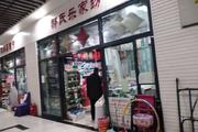 通州 宋庄 36平 服装店 整店转让